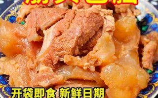 牛筋头巴脑是哪里（牛筋头巴脑是哪里的肉）