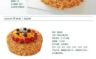 仟吉蛋糕的员工怎么样（一盒仟吉蛋糕卷热量）