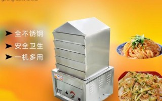 10 哪里有卖凉皮的工具,手工凉皮工具哪里有卖的