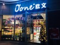 徐州哪家蛋糕好吃,在欧文蛋糕店工作怎么样啊