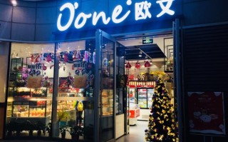 徐州哪家蛋糕好吃,在欧文蛋糕店工作怎么样啊