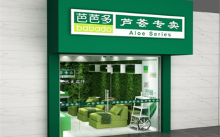 加盟大生意怎么样（芭芭多敢加盟吗?真的赚钱吗）