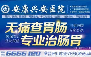 哪里治疗肠胃好（哪里治疗肠胃好的医院）