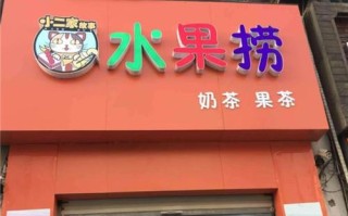 小二家水果行怎么样（小二家水果行怎么样）