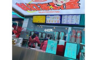 阿童木奶茶店怎么样（阿童木奶茶店怎么样）