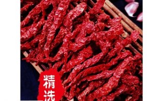 哪种干辣椒香而不辣,辣椒粉在哪里买