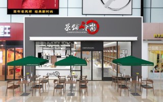 奶茶店开在餐厅怎么样（奶茶店开在餐厅怎么样呢）