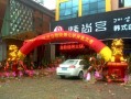 广西玉林市哪里有自助餐,加盟烤尚宫怎么样好做吗