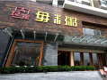 加盟母米粥怎么样（推荐10部超级超级好看的电视剧）