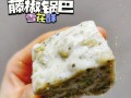 雪花酥源自哪里（雪花酥源自哪里的特产）