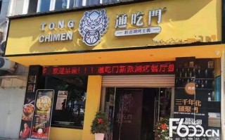 通吃门的生意怎么样（通吃门的生意怎么样好做吗）