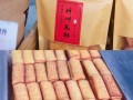 忻州瓦酥哪里有卖,忻州瓦酥哪里有卖的