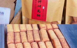 忻州瓦酥哪里有卖,忻州瓦酥哪里有卖的