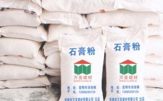 豆腐石膏哪里有卖（做豆腐的石膏粉是在中药店买还是在化工厂买）