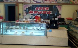 长发西饼待遇怎么样（在长发西饼店工作怎么样）