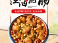 成都哪里的肥肠好吃（成都哪里的肥肠好吃又便宜）