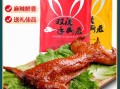 成都兔头哪里学（成都兔头培训哪里学）