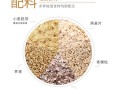 哪里的燕麦好（青稞与燕麦口感的区别）