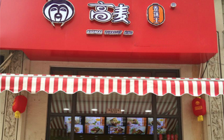 苏州高麦卷饼王怎么样（开饼店起什么名好）