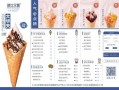 波比艾斯效益怎么样（波比艾斯效益怎么样啊）