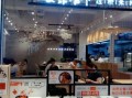 云味馆过桥米线怎么样（云味馆过桥米线怎么样好吃吗）