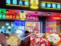 市井小火锅怎么样（市井小火锅怎么样好吃吗）
