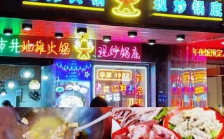 市井小火锅怎么样（市井小火锅怎么样好吃吗）