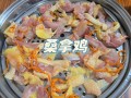 广州桑拿鸡在哪里