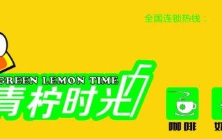 青橙时光怎么样（青橙时光品牌）