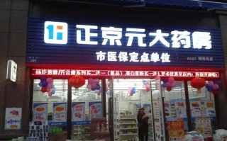 开连锁店怎么样啊（开分店和连锁店有什么不同）