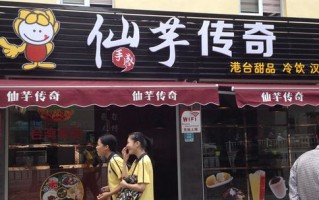 七盛角和双龙巷哪个好玩,仙芋传奇怎么样值得买吗