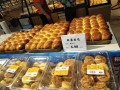 椰蓉一般在超市哪里（椰蓉一般在超市哪里有卖）