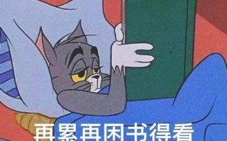 不然要怎么样（不然要怎么样怎么回复）
