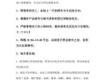 西餐厅面试店长优势怎么写,做西餐厅店长怎么样啊