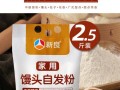 自发粉哪里卖（自发粉的正确做法）