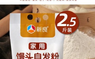自发粉哪里卖（自发粉的正确做法）
