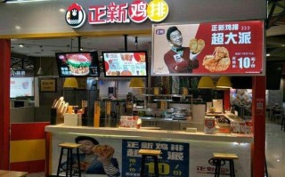 加盟正新鸡排真实经历,加盟鸡排怎么样赚钱