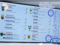 大学内开奶茶店怎么样（在大学食堂里面开一家奶茶店，大概一天营业额有多少？请高人指点？谢谢）