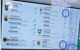 大学内开奶茶店怎么样（在大学食堂里面开一家奶茶店，大概一天营业额有多少？请高人指点？谢谢）