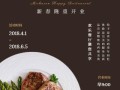 西餐店怎么样（西餐店怎么样让客人发朋友圈文案）