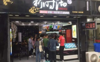 加盟新时沏怎么样（新时沏奶茶和古茗哪个比较好）