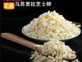 芝士碎哪里有卖的（芝士碎哪里有卖的超市有吗）