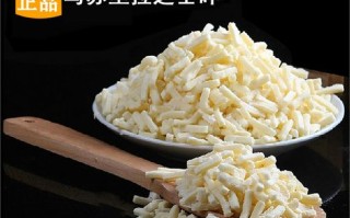 芝士碎哪里有卖的（芝士碎哪里有卖的超市有吗）