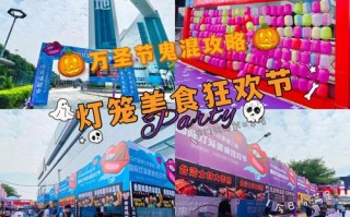 2021东北亚美食节开幕时间,2020年沈阳美食节时间地点