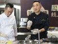 广东名厨排名前十名,广东哪里厨师最好找工作