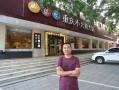 在小县城开饭店怎么样（在小县城开饭店怎么样赚钱）