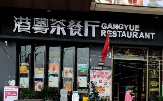 海南做餐饮生意怎么样（海南哪个城市适合做餐饮）