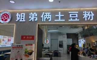 土豆粉前景怎么样（我想做餐饮，开一家土豆粉店，大家觉得怎么样）