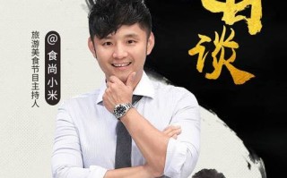 饭小二加盟怎么样（回家吃饭韩非是哪里人）