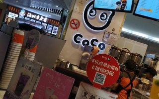 coco奶茶店赚钱怎么样（coco奶茶店赚钱怎么样啊）